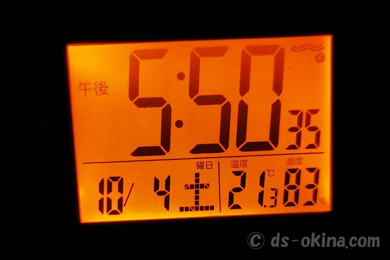251004_175035.jpg