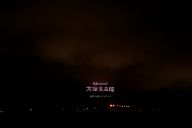 251011_175510
