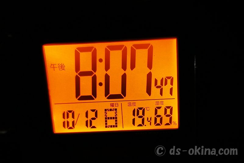 251012_200747.jpg