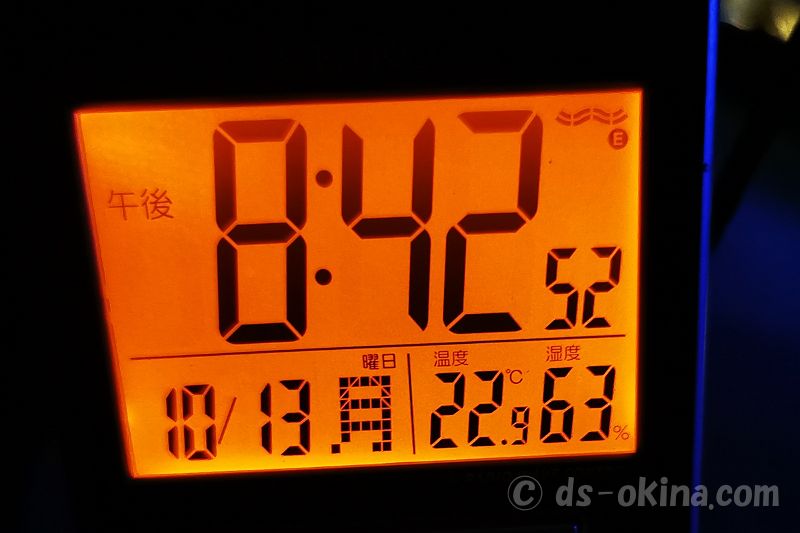 251013_204252.jpg