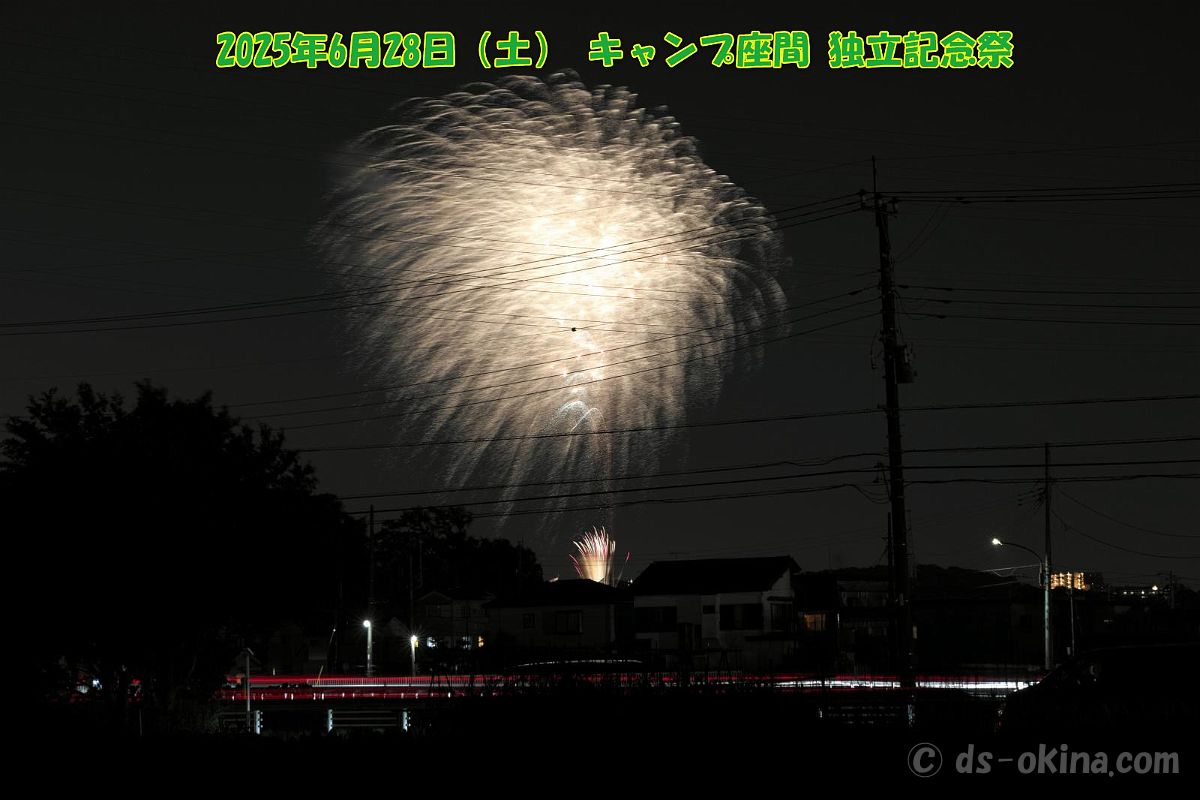 250628_205933c.jpg