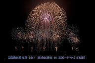 250412_193922