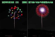 250518_202430