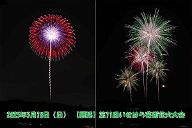 250518_202522
