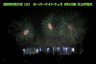 250531_200803
