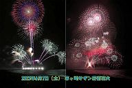 250607_194702c