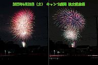 250628_205023