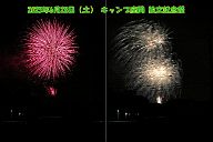 250628_205501