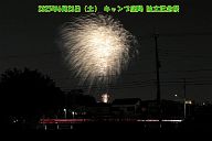 250628_205933c