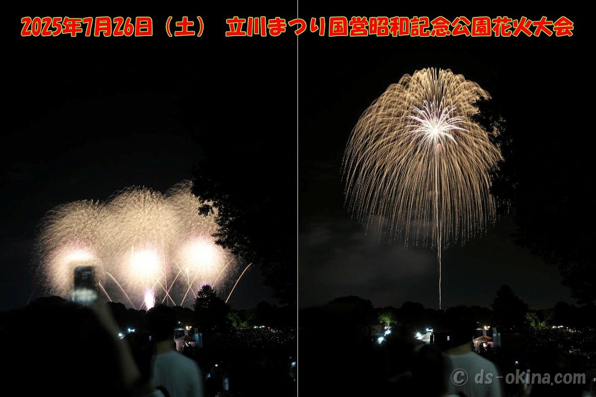 250726_201517.jpg