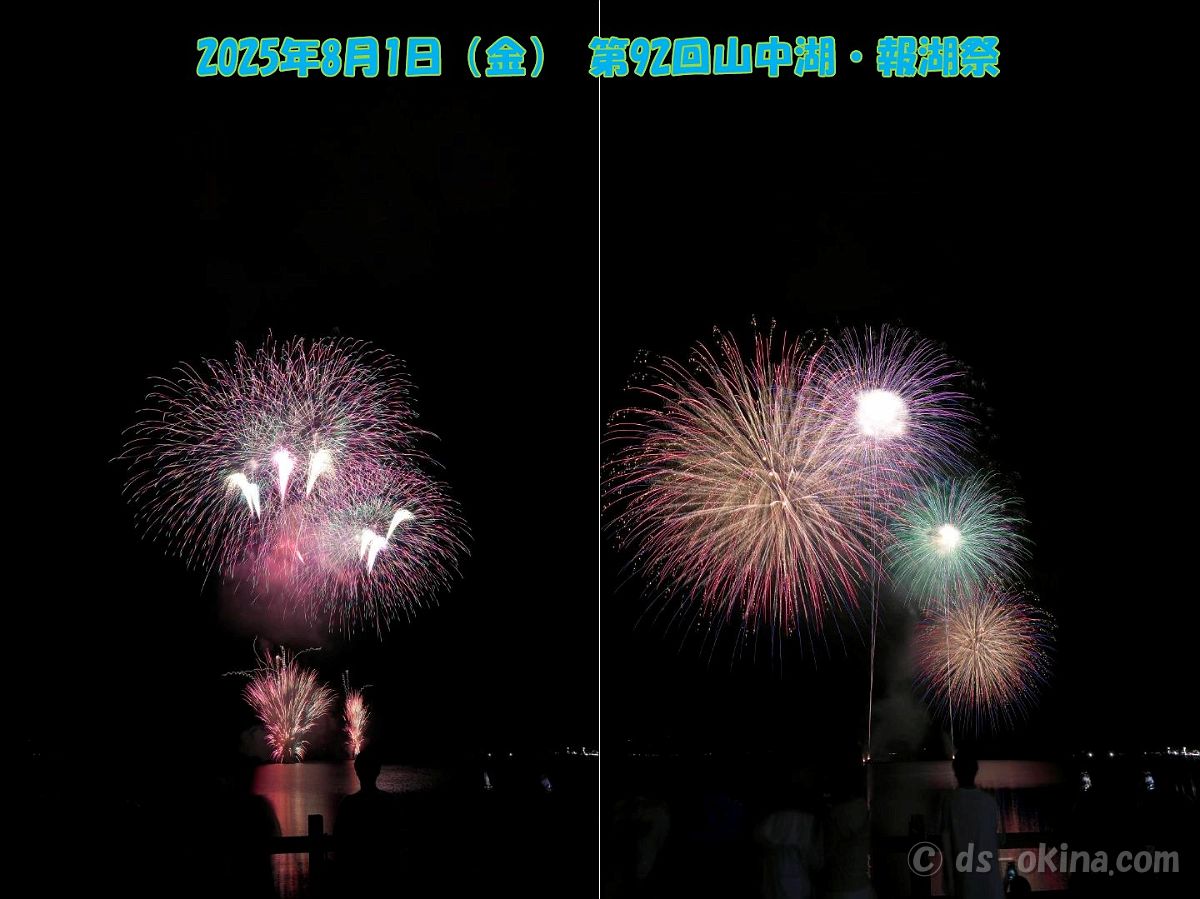 250801_202948.jpg