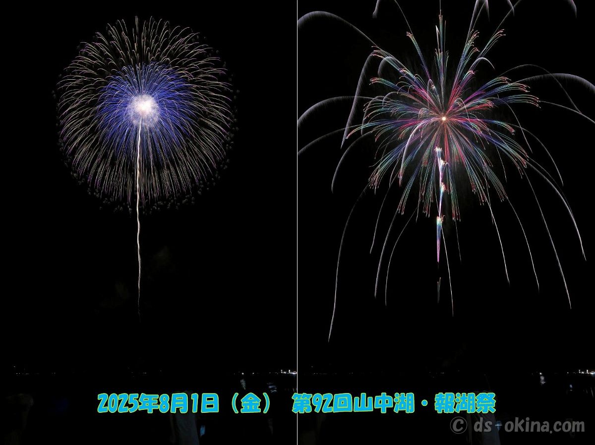 250801_203320.jpg