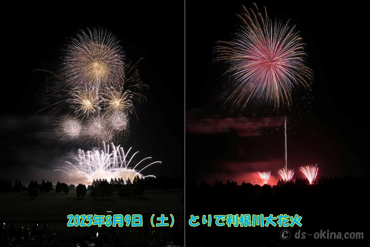 250809_202144.jpg