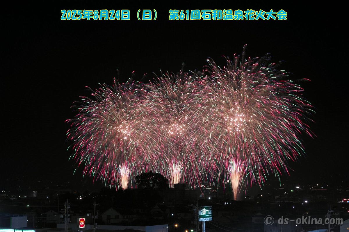 250824_193258c.jpg