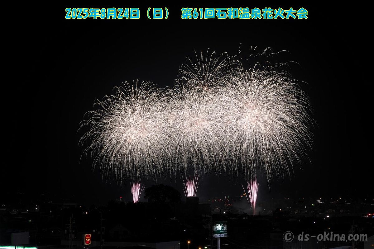250824_193858.jpg