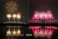250712_200438