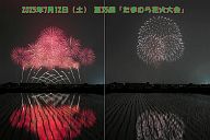 250712_201225