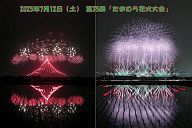 250712_202927