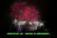 250718_204547