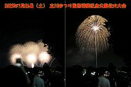 250726_201517