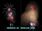 250801_203903