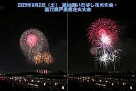 250802_195213