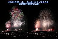 250802_202816