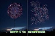 250803_191319