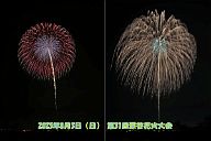 250803_201542