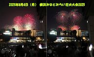 250804_193006