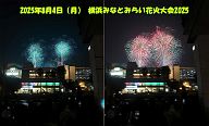250804_193418