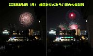 250804_194716