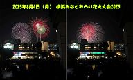 250804_194858