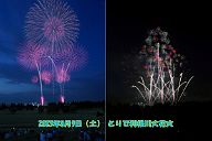 250809_190208