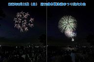 250815_190816
