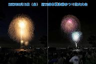 250815_191150