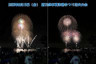 250815_192856