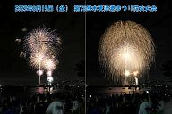 250815_200112