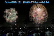 250815_202738