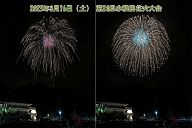 250816_195324