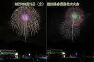 250816_201407