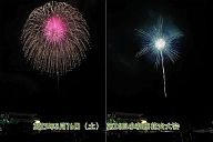 250816_204453