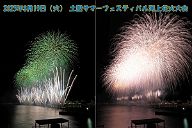 250819_205618