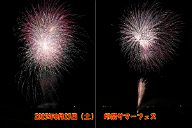 250823_191854