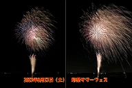 250823_192841