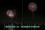 250830_190258