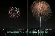 250830_195313