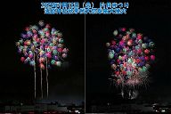 250912_194714c