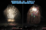 250912_215251c