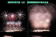 250913_195336c